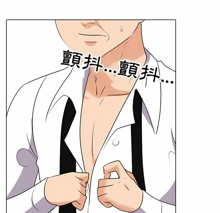 漫画《同事换换爱》第95话第27张图