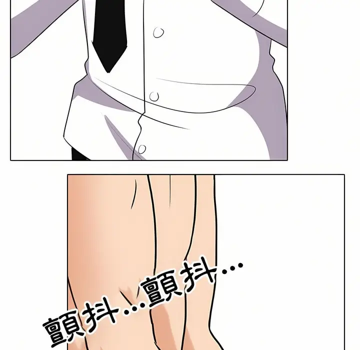 漫画《同事换换爱》第95话第28张图