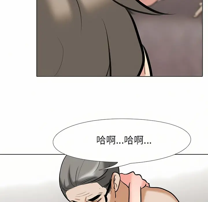 漫画《同事换换爱》第95话第62张图