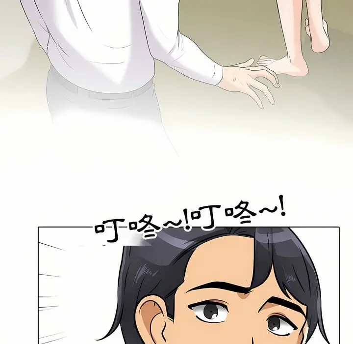 漫画《同事换换爱》第95话第89张图