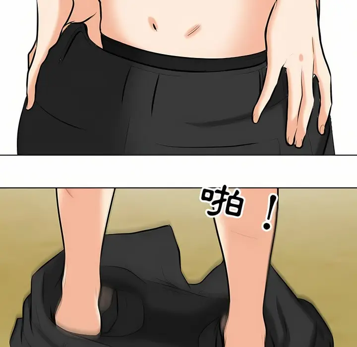 漫画《同事换换爱》第96话第26张图
