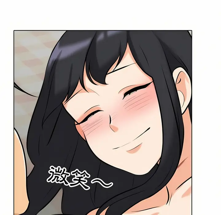 漫画《同事换换爱》第96话第77张图