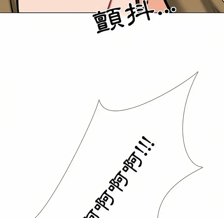 漫画《同事换换爱》第97话第105张图