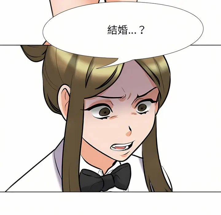 漫画《同事换换爱》第97话第27张图