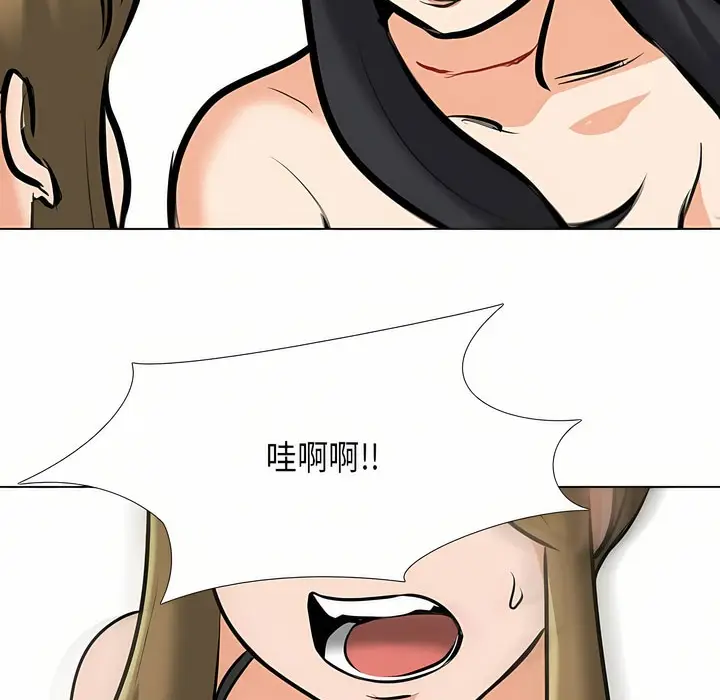 漫画《同事换换爱》第97话第69张图
