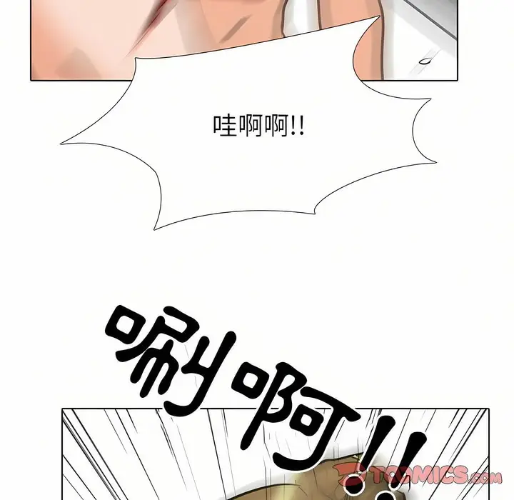 漫画《同事换换爱》第97话第79张图