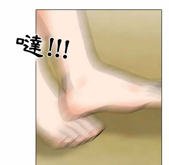 漫画《同事换换爱》第97话第87张图