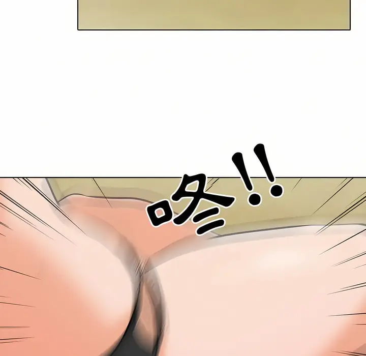 漫画《同事换换爱》第97话第88张图