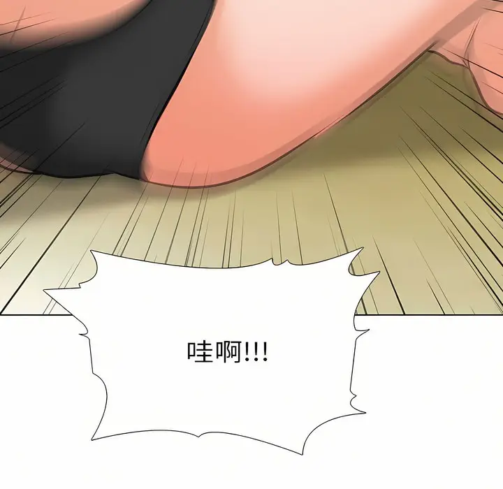 漫画《同事换换爱》第97话第89张图
