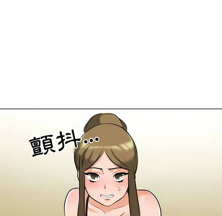 漫画《同事换换爱》第97话第90张图
