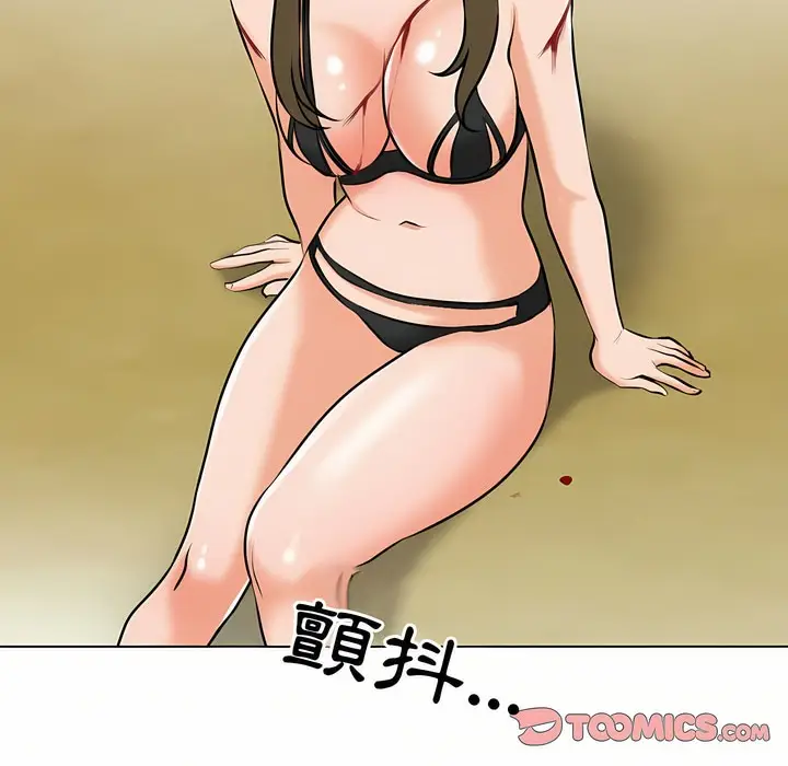漫画《同事换换爱》第97话第91张图