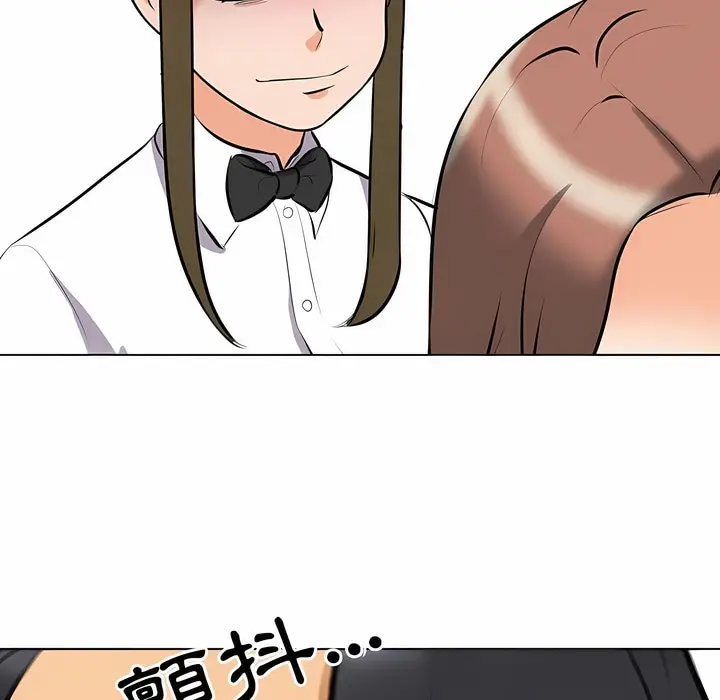 漫画《同事换换爱》第98话第106张图