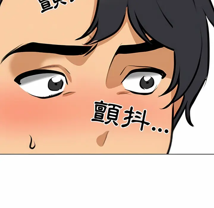 漫画《同事换换爱》第98话第107张图