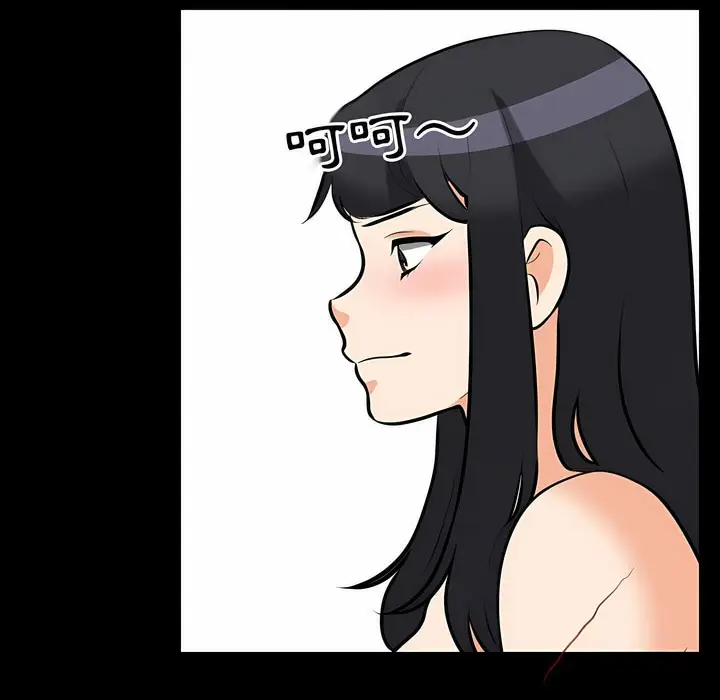 漫画《同事换换爱》第98话第53张图