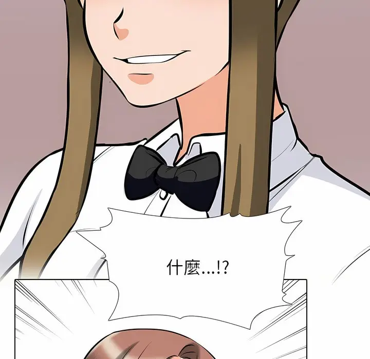 漫画《同事换换爱》第99话第30张图