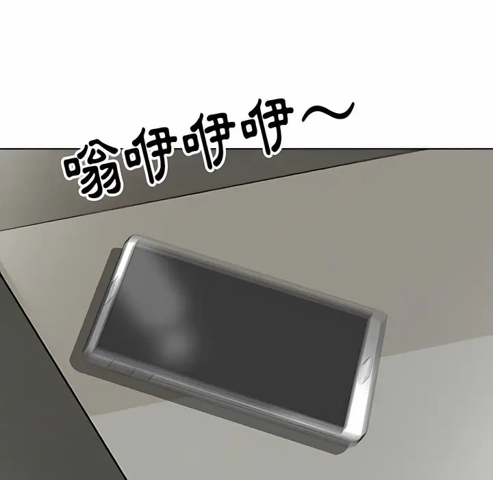 漫画《同事换换爱》第99话第47张图