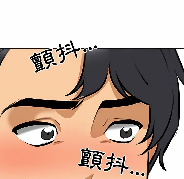 漫画《同事换换爱》第99话第5张图