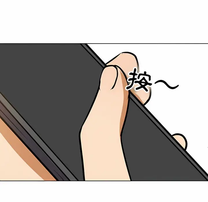 漫画《同事换换爱》第99话第51张图