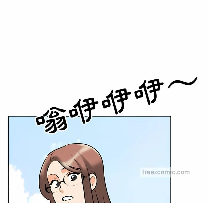 漫画《同事换换爱》第99话第83张图