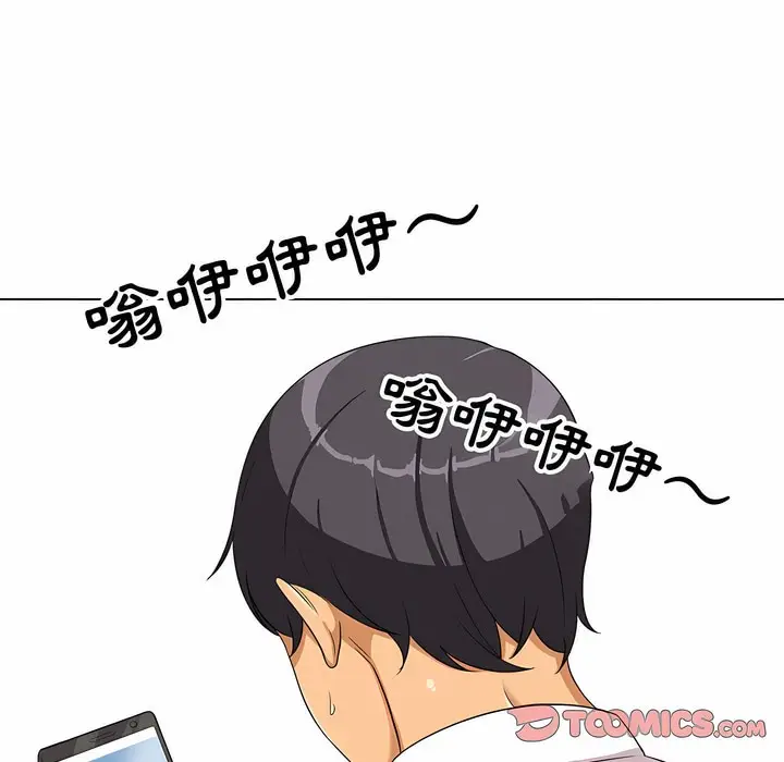 漫画《同事换换爱》第100话第110张图