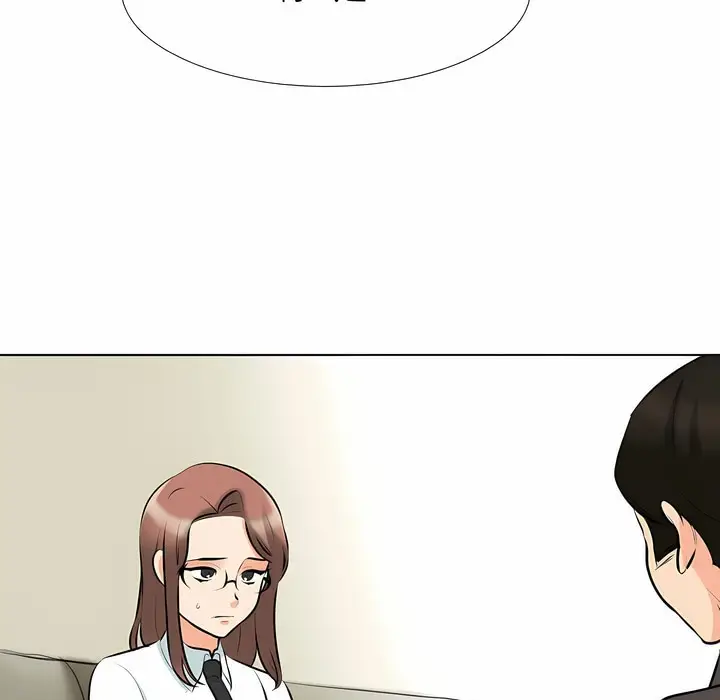 漫画《同事换换爱》第100话第22张图