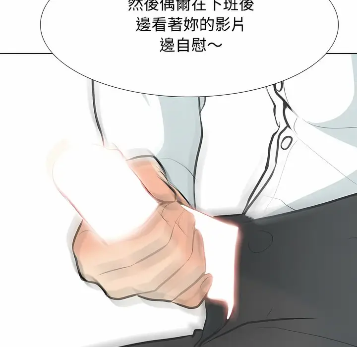 漫画《同事换换爱》第100话第35张图