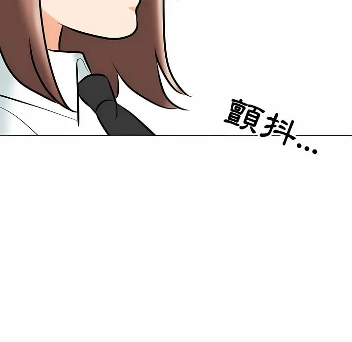 漫画《同事换换爱》第100话第43张图