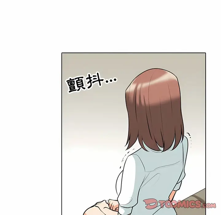 漫画《同事换换爱》第100话第44张图