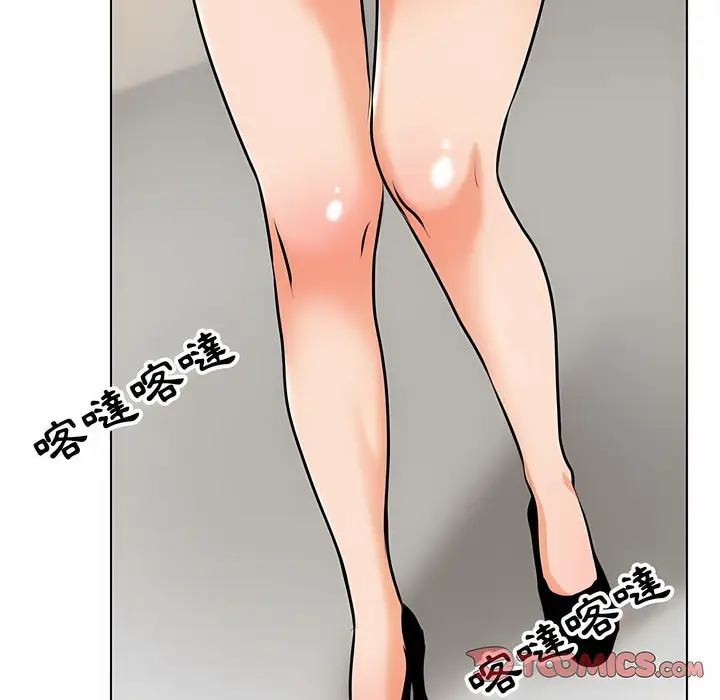 漫画《同事换换爱》第100话第68张图