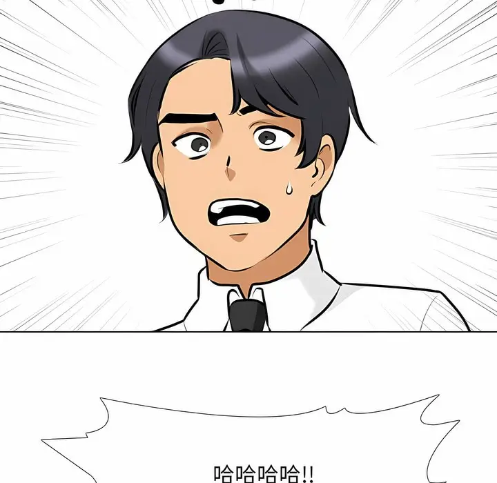 漫画《同事换换爱》第101话第100张图