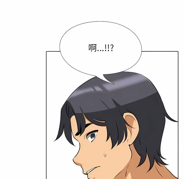 漫画《同事换换爱》第101话第119张图