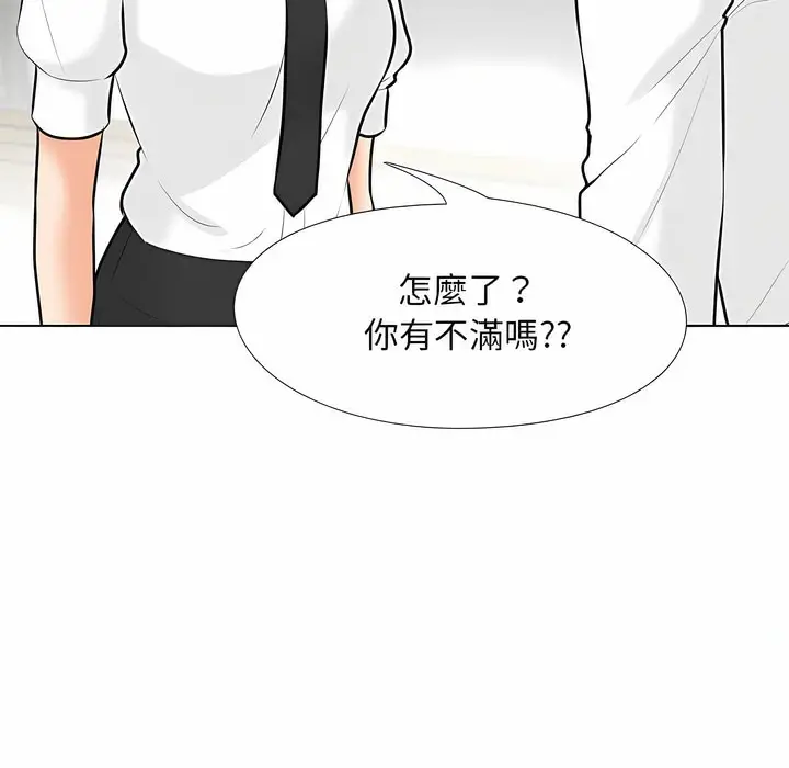 漫画《同事换换爱》第101话第21张图