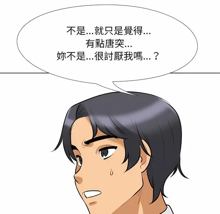 漫画《同事换换爱》第101话第22张图