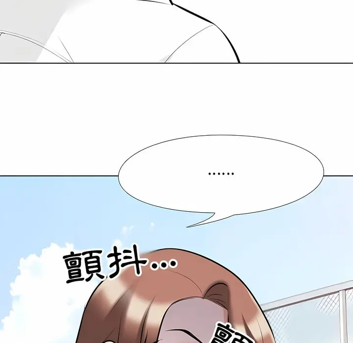 漫画《同事换换爱》第101话第57张图