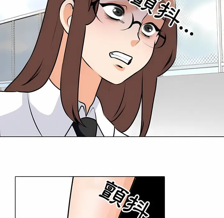 漫画《同事换换爱》第101话第58张图