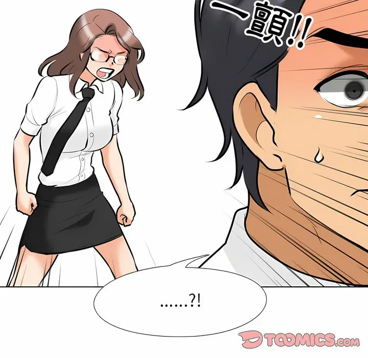 漫画《同事换换爱》第101话第62张图