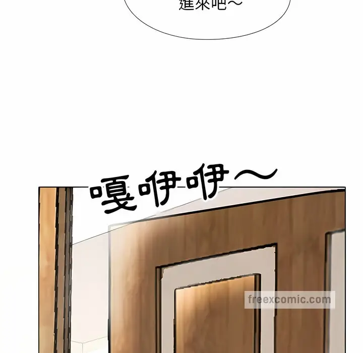 漫画《同事换换爱》第101话第83张图