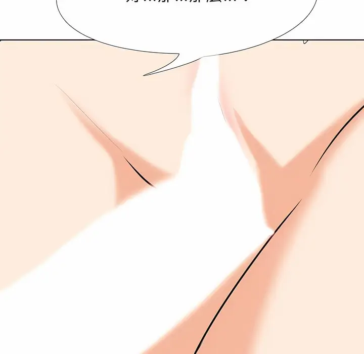 漫画《同事换换爱》第102话第102张图