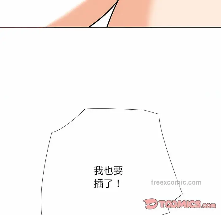 漫画《同事换换爱》第102话第103张图