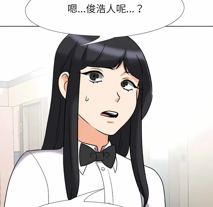 漫画《同事换换爱》第102话第113张图