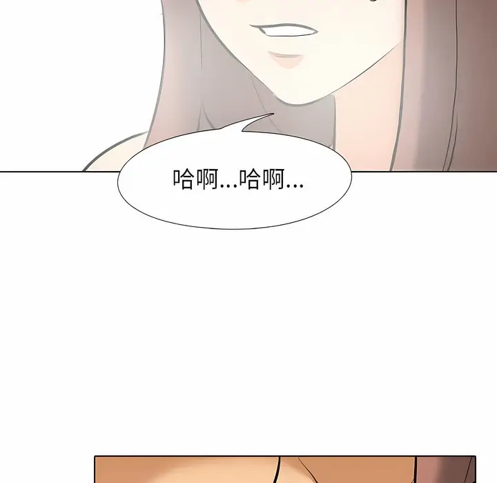 漫画《同事换换爱》第102话第27张图