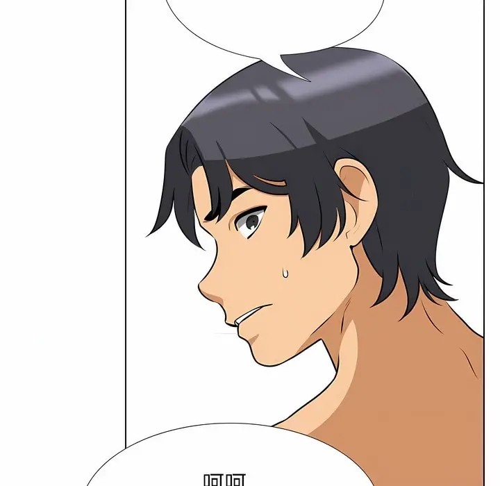 漫画《同事换换爱》第102话第3张图