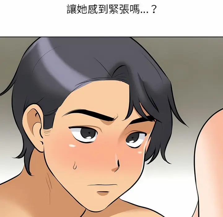 漫画《同事换换爱》第102话第34张图