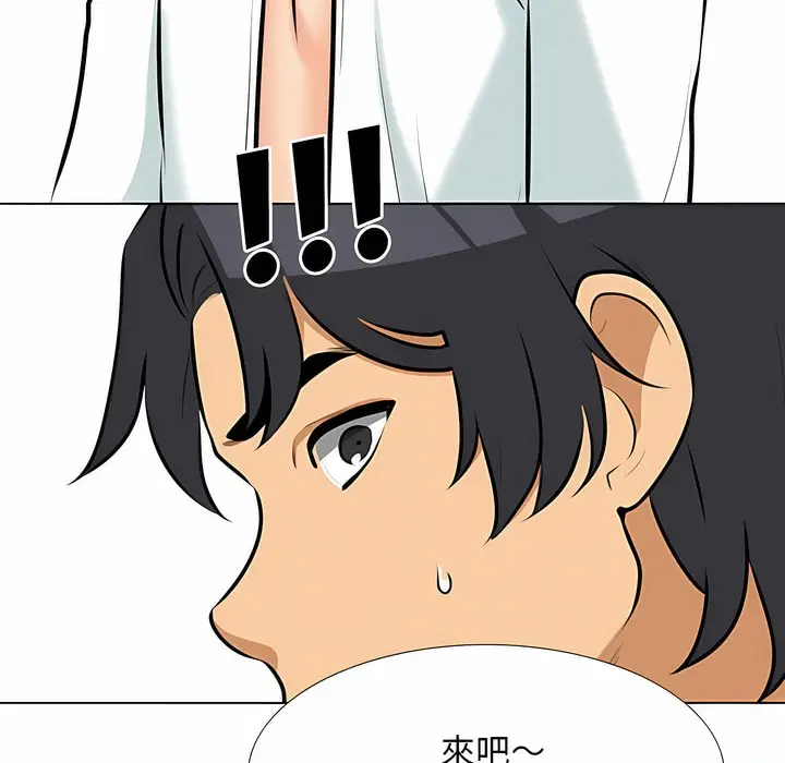 漫画《同事换换爱》第102话第6张图