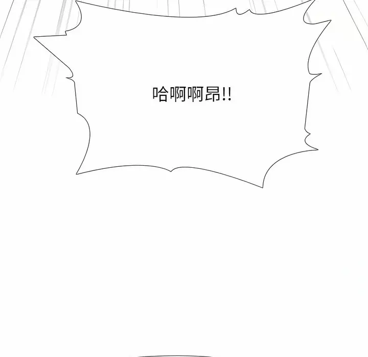 漫画《同事换换爱》第102话第62张图