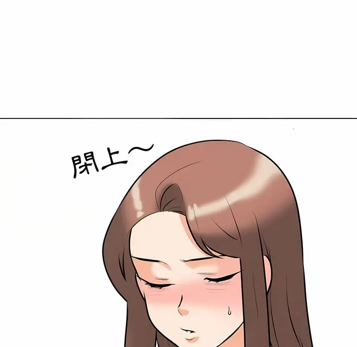 漫画《同事换换爱》第102话第65张图