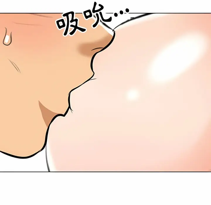漫画《同事换换爱》第102话第72张图