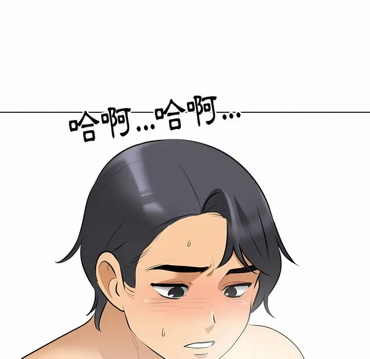 漫画《同事换换爱》第103话第27张图
