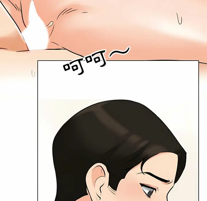 漫画《同事换换爱》第103话第54张图