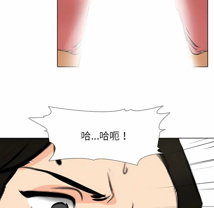 漫画《同事换换爱》第103话第63张图